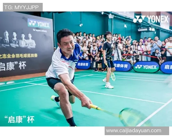 与羽毛球女神周丽的对话探索她的辉煌生涯与心路历程