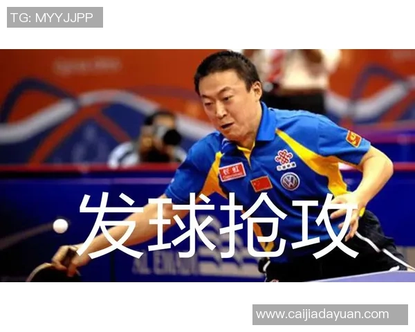 上海乒乓球队的战术演变与转换体系解析 上海乒乓球队的战术演变与转换体系解析