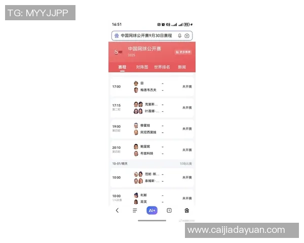 北京网球队在钻石联赛积分榜上以53分稳居首位展现强劲实力 北京网球队在钻石联赛积分榜上以53分稳居首位展现强劲实力