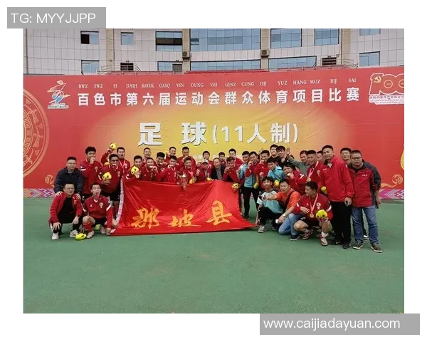 南京足球队荣登全国足球比赛经验排行榜第六位展现强劲实力