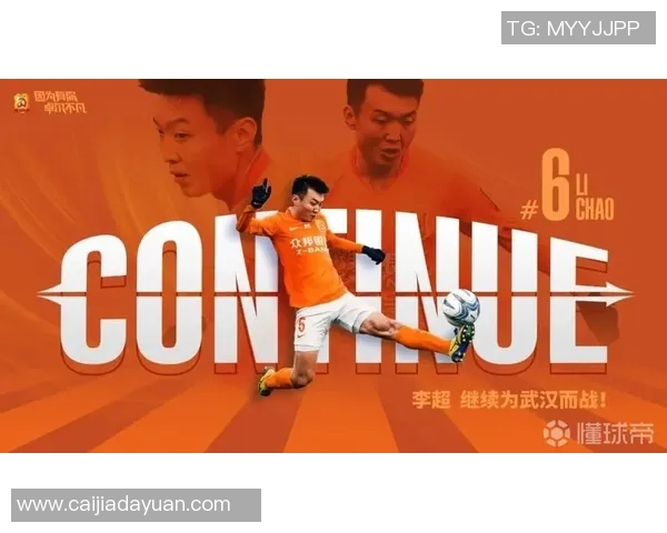 泰安足球明星李超的成长之路与辉煌成就揭秘