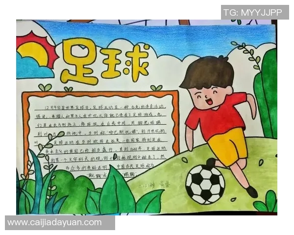 完整足球的魅力与发展探讨如何提升球员素质与团队协作能力 完整足球的魅力与发展探讨如何提升球员素质与团队协作能力