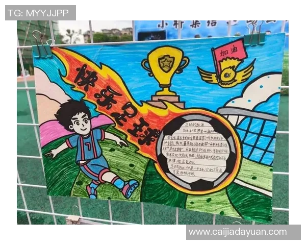 课道足球:探索校园足球的魅力与教育价值,培养学生团队精神与身体素质 课道足球:探索校园足球的魅力与教育价值,培养学生团队精神与身体素质