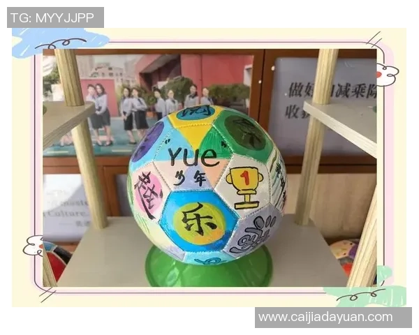 足球装饰彩旗点亮赛场氛围为激情赛事增添无限魅力与活力 足球装饰彩旗点亮赛场氛围为激情赛事增添无限魅力与活力