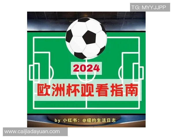 足球直播观看指南推荐最佳平台和频道选择 足球直播观看指南推荐最佳平台和频道选择